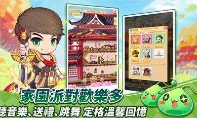 枫之谷R:经典新定义公测版游戏