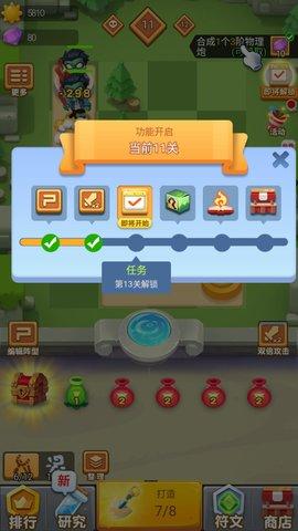 植物全明星最新版手游