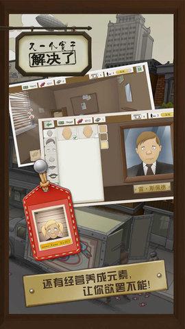 又一个案子解决了4.2.9最新版