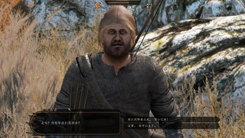 骑马与砍杀2霸主