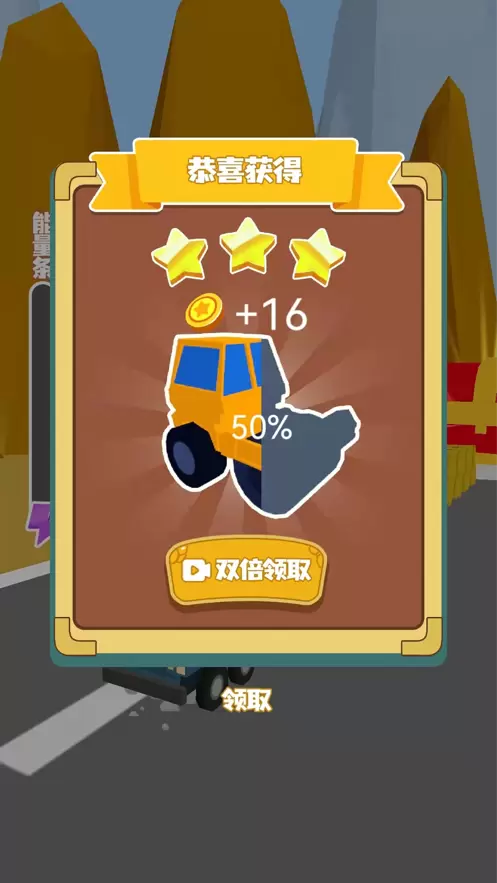 暴打火柴人无敌版