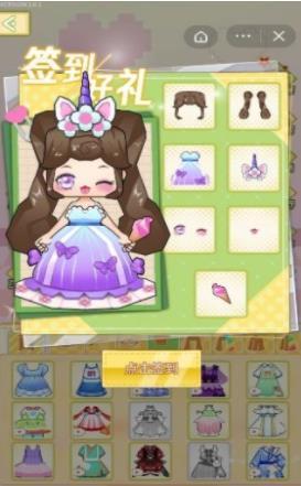 可可迷你甜心安卓版