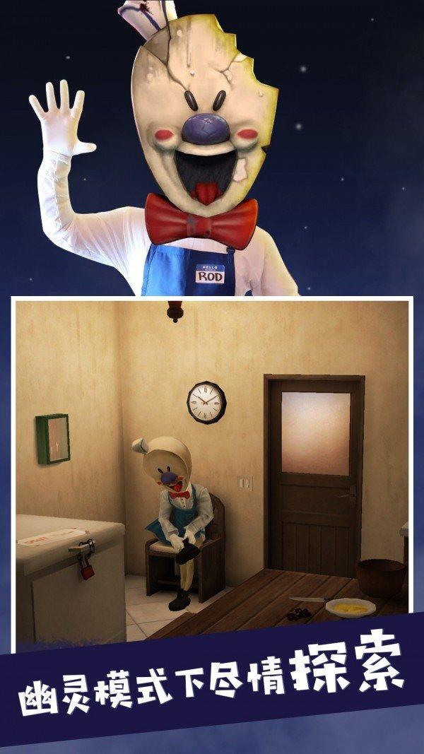 恐怖罗德5安卓版