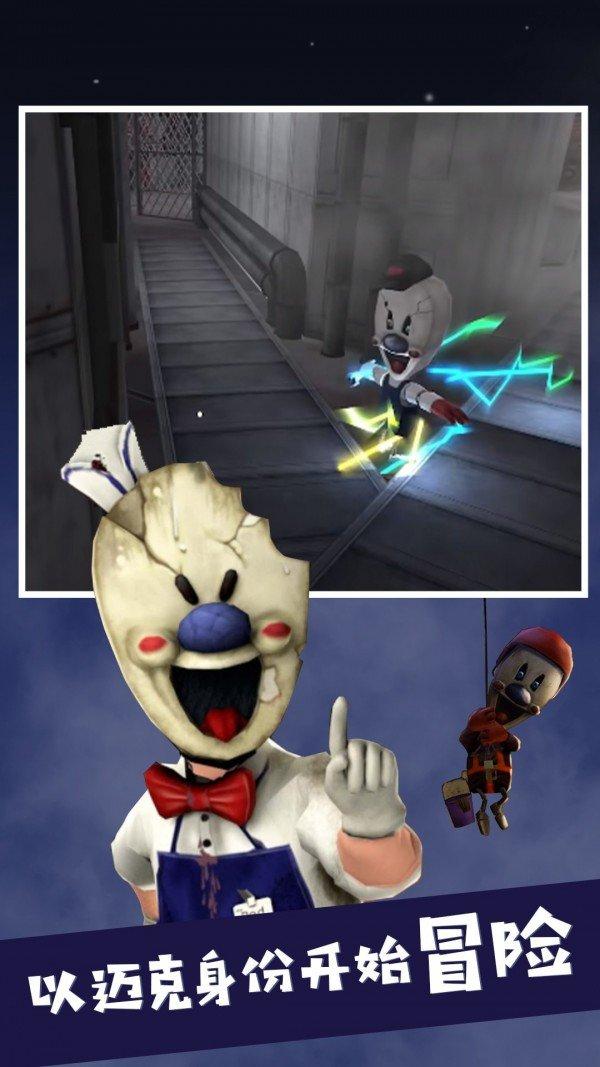 恐怖罗德5安卓版