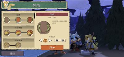 茂林源记1.28.0版本游戏