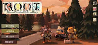 茂林源记1.28.0版本游戏