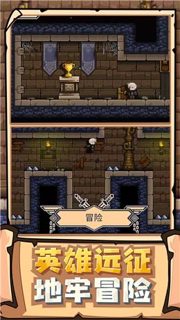 英雄与远征正式版无限金币版