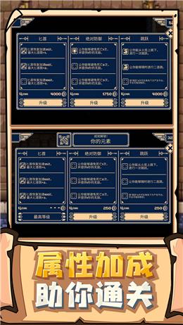 英雄与远征正式版无限金币版