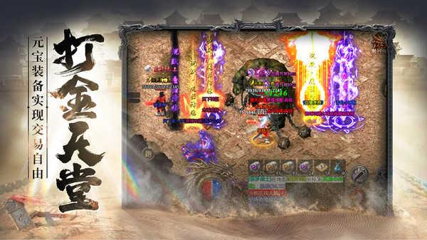 我本沉默之决胜苍穹