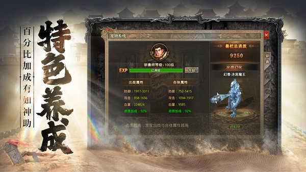 我本沉默之决胜苍穹