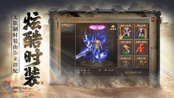 我本沉默之决胜苍穹