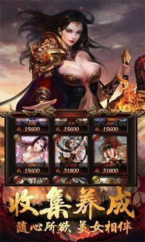 王者军团红包版