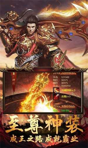 王者军团红包版