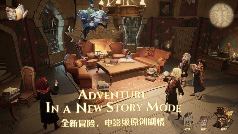 哈利波特极速版1.20.202330