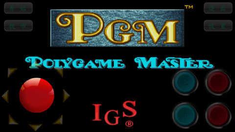 三国战纪之傲世三国