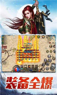 冰雪单职业传奇