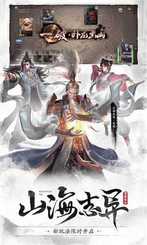 三国杀3.9.8.5