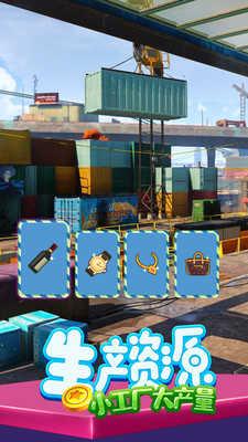 金币大富翁无限钻石版