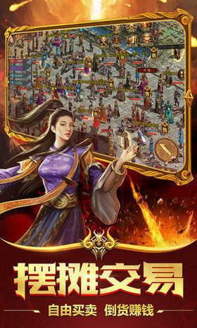 冰雪高爆单职业