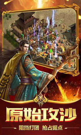 冰雪高爆单职业