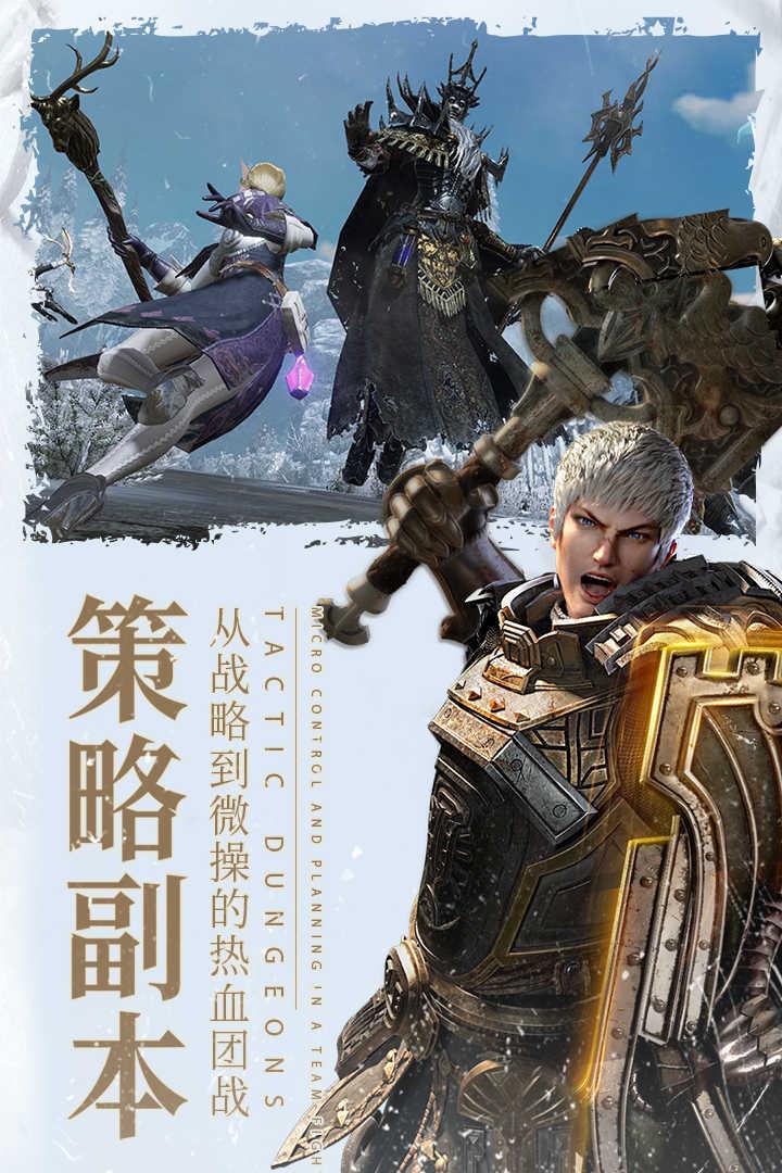 余烬风暴手游正式版