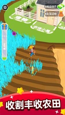 韭菜收割者手机版