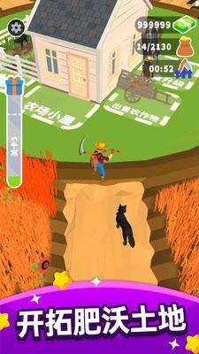 韭菜收割者手机版