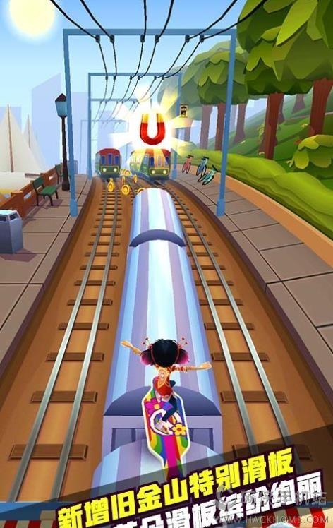 地铁跑酷