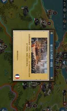 欧陆战争6无限金币修改版