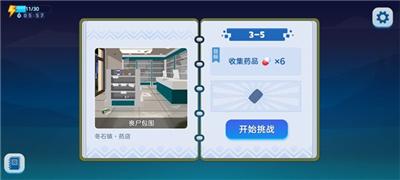 哈迪和莫莉正式版最新版