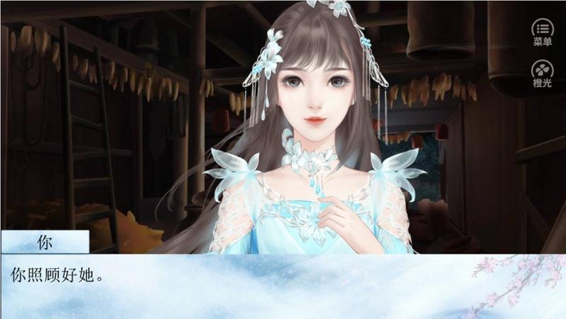 空间农女要逆袭2021橙光最新完结修改版