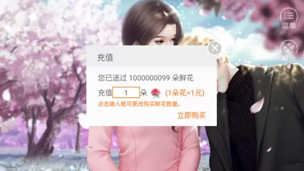 槑槑大改造2最新修改版