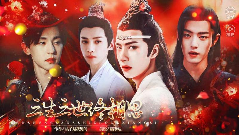 三生三世终相思橙光最新修改版