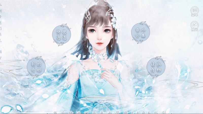 空间农女要逆袭2021橙光最新完结修改版