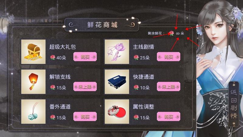 反派养成计划完结修改版