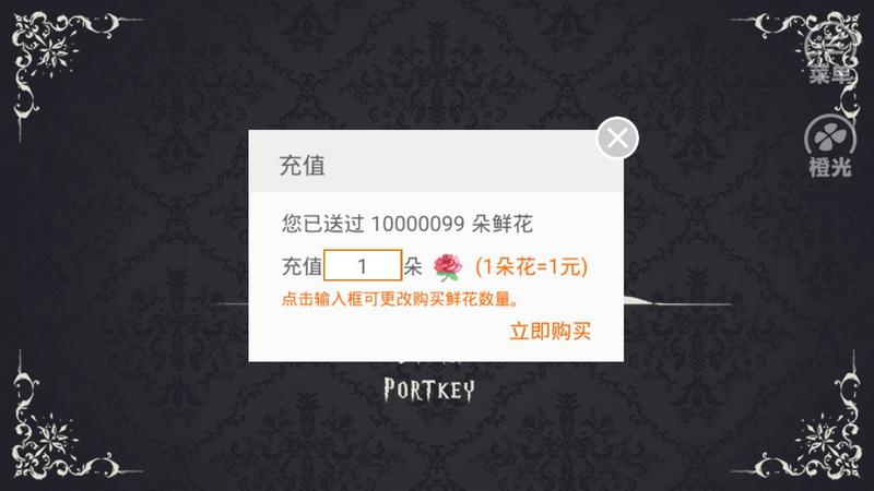 Hogwarts Story2021最新修改版