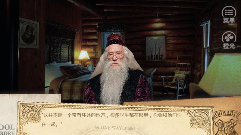 Hogwarts Story2021最新修改版