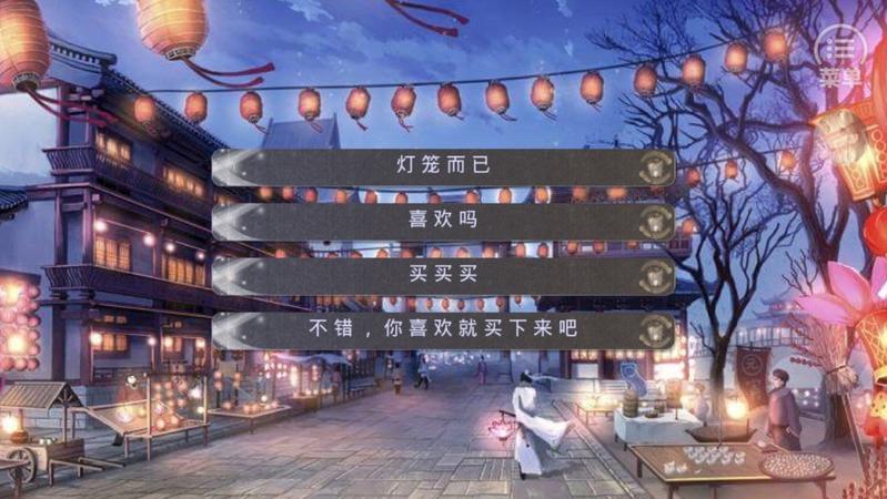 反派养成计划完结修改版