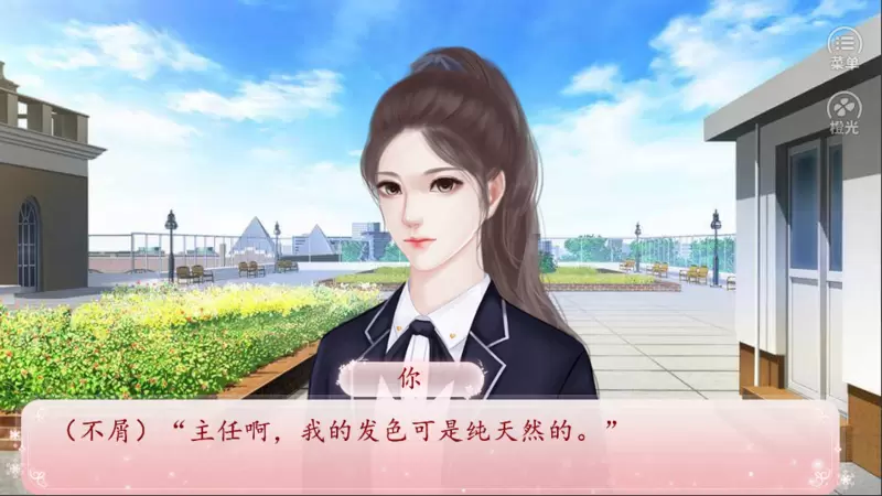 校霸又被撩了吗2021完结修改版