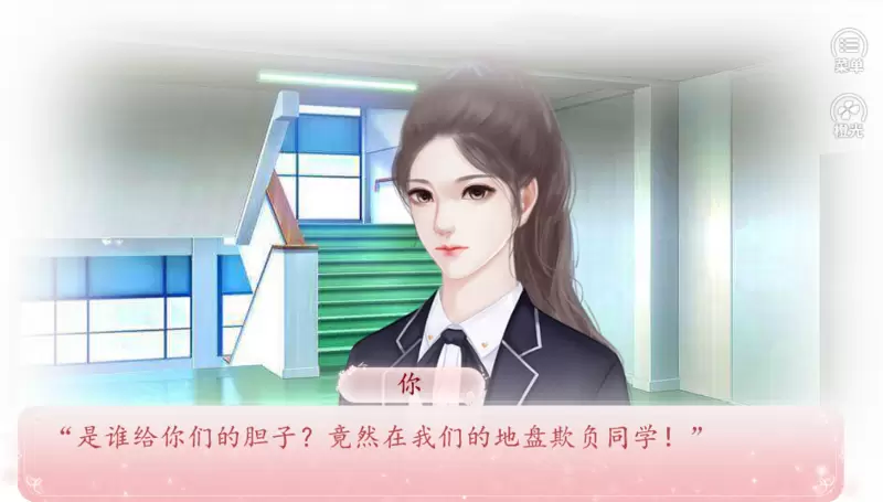 校霸又被撩了吗2021完结修改版