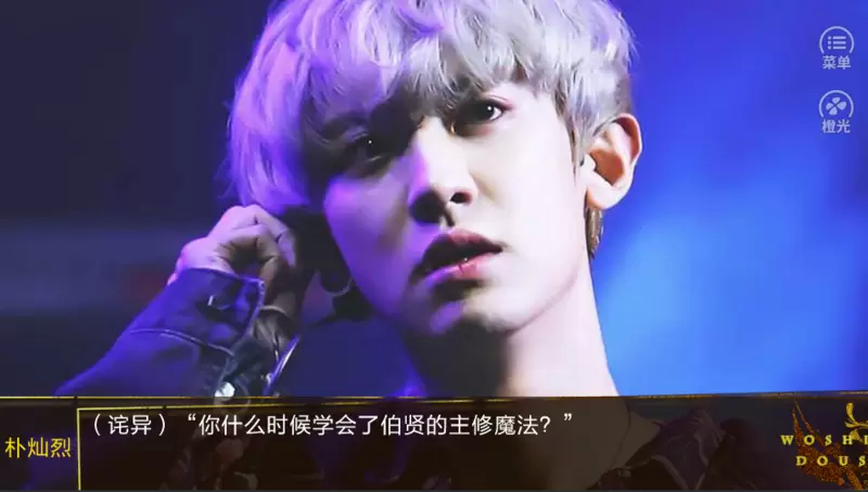 防弹少年团恋与提示板修改版