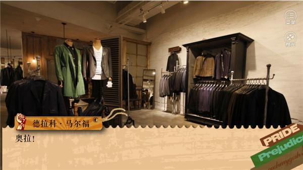 傲慢与偏见橙光最新修改版