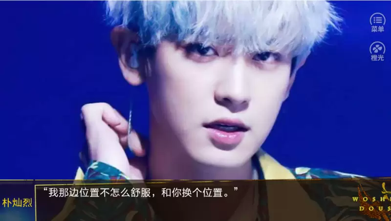 防弹少年团恋与提示板修改版