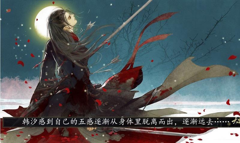 天机录2021橙光修改版