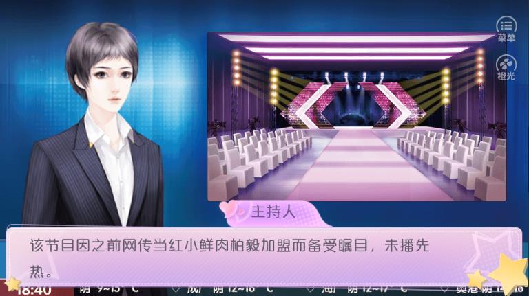 国民c位争夺战完结修改版