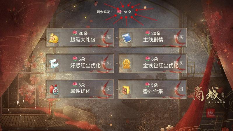 夫人如此多金2021更新修改版