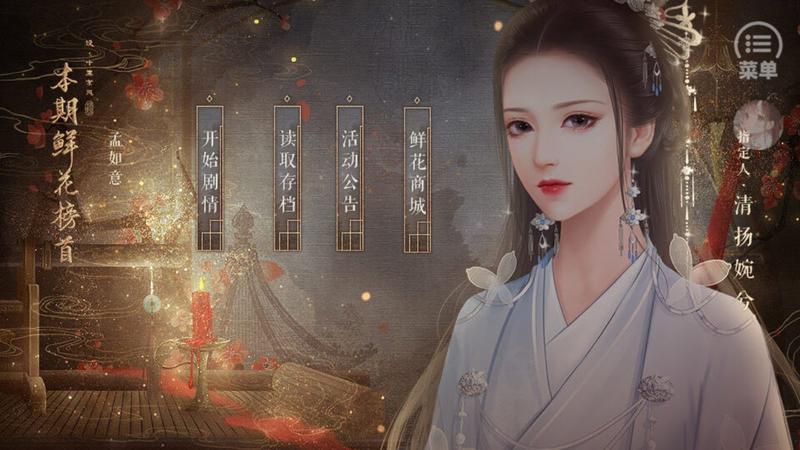 夫人如此多金2021更新修改版