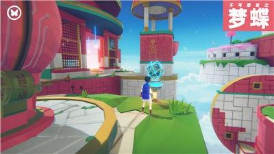 不可思议之梦蝶1.4.6游戏