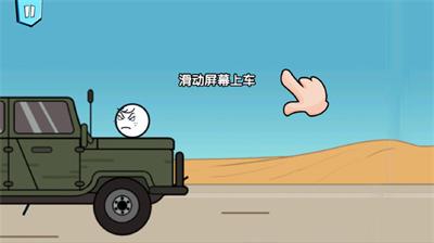 画个火柴人历险记正式版手游