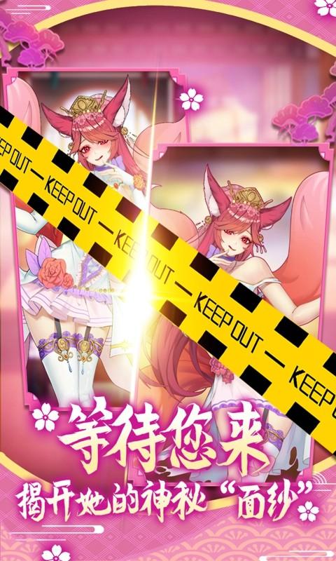 萝莉养成计划手游修改版